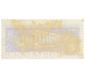 Почтовая марка 6 копеек 1964 года «Химкомбинаты — народному хозяйству» — Фото №2