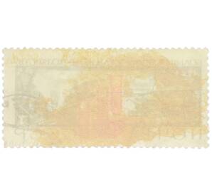 Почтовая марка 2 копейки 1964 года «Большая химия — сельскому хозяйству» — Фото №2