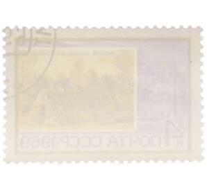 Почтовая марка 4 копейки 1969 года «Шалаш Владимира Ильича Ленина» — Фото №2