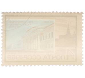 Почтовая марка 4 копейки 1969 года «Памятные ленинские места — Государственный университет имени Владимира Ильича Ульянова-Ленина в Казани» — Фото №2