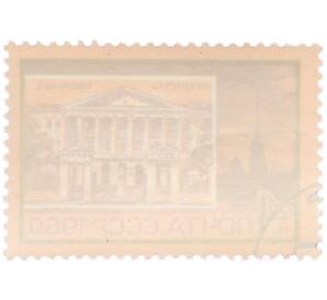 Почтовая марка 4 копейки 1969 года «Памятные ленинские места — Смольный в Ленинграде» — Фото №2