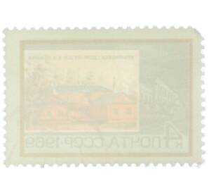 Почтовая марка 4 копейки 1969 года «Памятные ленинские места — Дом-музей Владимира Ильича Ленина в Ульяновске» — Фото №2