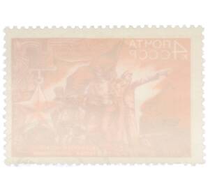 Почтовая марка 4 копейки 1969 года «25-летие освобождения Николаева — Бессмертен подвиг 68 героев-десантников» — Фото №2