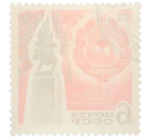 Почтовая марка 6 копеек 1969 года «25-летие освобождения Румынии от фашистского ига — Герб СРР и монумент советским воинам-освободителям в Бухаресте» — Фото №2