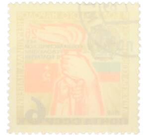 Почтовая марка 6 копеек 1969 года «25 лет социалистической революции в Болгарии» — Фото №2