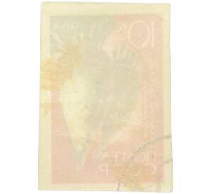 Почтовая марка 10 копеек 1964 года «Сельскохозяйственные культуры — Сахарная свекла (односемянная)» — Фото №2