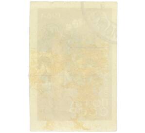 Почтовая марка 6 копеек 1964 года «Сельскохозяйственные культуры — Горох посевной Рамонский-77» — Фото №2