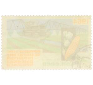 Почтовая марка 4 копейки 1964 года «Орошаемое земледелие — гарантия высоких урожаев» — Фото №2