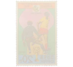 Почтовая марка 20 чон 1978 года Северная Корея «История чемпионатов мира по футболу — Чемпионат мира 1938 года во Франции» — Фото №2