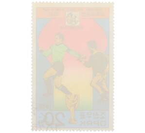 Почтовая марка 20 чон 1978 года Северная Корея «История чемпионатов мира по футболу — VI чемпионат мира в Швеции 1958» — Фото №2