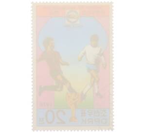 Почтовая марка 20 чон 1978 года Северная Корея «История чемпионатов мира по футболу — VII чемпионат мира в Чили 1962» — Фото №2