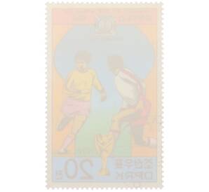 Почтовая марка 20 чон 1978 года Северная Корея «История чемпионатов мира по футболу — VIII чемпионат мира в Англии 1966» — Фото №2