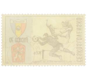 Почтовая марка 1 крона 1970 года Чехословакия «IX чемпионат мира по футболу в Мехико — Чехословакия-Румыния» — Фото №2