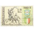 Почтовая марка 1.20 кроны 1970 года Чехословакия «IX чемпионат мира по футболу в Мехико — Бразилия-Италия» (Артикул: K12-88152) — Фото №1