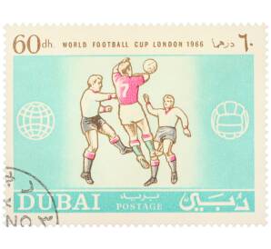 Почтовая марка 60 дирхамов 1966 года Северная Корея «Чемпионат мира по футболу в Лондоне — Футболисты» — Фото №1