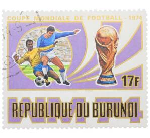Почтовая марка 17 франков 1974 года Бурунди «Чемпионат мира по футболу в ФРГ — Игровые моменты и Кубок мира» — Фото №1