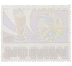 Почтовая марка 17 франков 1974 года Бурунди «Чемпионат мира по футболу в ФРГ — Игровые моменты и Кубок мира» — Фото №2