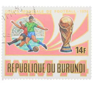 Почтовая марка 14 франков 1974 года Бурунди «Чемпионат мира по футболу в ФРГ — Игровые моменты и Кубок мира» — Фото №1