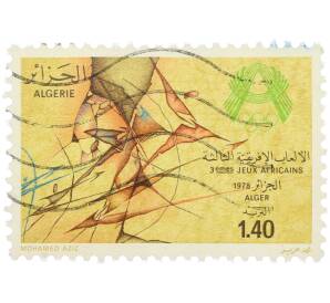 Почтовая марка 1.40 динара 1978 года Албания «III Всеафриканские игры в Алжире» — Фото №1