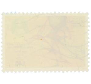 Почтовая марка 1.40 динара 1978 года Албания «III Всеафриканские игры в Алжире» — Фото №2