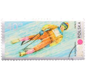 Почтовая марка 40 грошей 1972 года Польша «XI зимние Олимпийские игры в Саппоро — Санный спорт» — Фото №1
