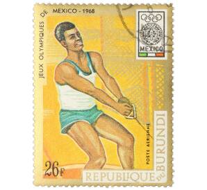 Почтовая марка 26 франков 1968 года Бурунди «XIX летние Олимпийские игры в Мехико — Метание молота» (Авиапочта) — Фото №1