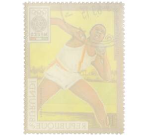 Почтовая марка 10 франков 1968 года Бурунди «XIX летние Олимпийские игры в Мехико — Толкание ядра» (Авиапочта) — Фото №2