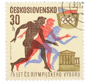 Почтовая марка 30 геллеров 1971 года Чехословакия «75 лет Чехословацкому олимпийскому комитету — Бегуны и сокровищница афинян в Дельфах» — Фото №1