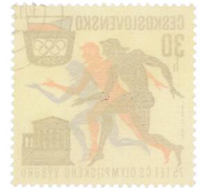 Почтовая марка 30 геллеров 1971 года Чехословакия «75 лет Чехословацкому олимпийскому комитету — Бегуны и сокровищница афинян в Дельфах» — Фото №2
