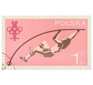 Почтовая марка 1 злотый 1979 года Польша «60-летие Польского олимпийского комитета — Прыжки с шестом» — Фото №1