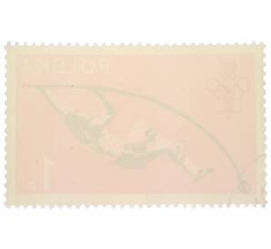 Почтовая марка 1 злотый 1979 года Польша «60-летие Польского олимпийского комитета — Прыжки с шестом» — Фото №2