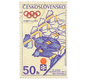 Почтовая марка 50 геллеров 1972 года Чехословакия «XI зимние Олимпийские игры в Саппоро — Конькобежный спорт» — Фото №1