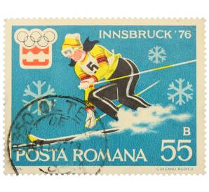 Почтовая марка 55 бани 1976 года Румыния «XII зимние Олимпийские игры в Инсбруке — Горнолыжный спорт» — Фото №1