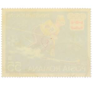 Почтовая марка 55 бани 1976 года Румыния «XII зимние Олимпийские игры в Инсбруке — Горнолыжный спорт» — Фото №2