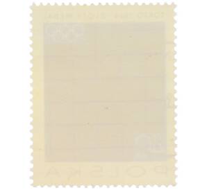 Почтовая марка 40 грошей 1965 года Польша «Победы польской команды на Олимпийских играх 1964 в Токио — Бокс» — Фото №2