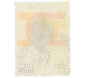 Почтовая марка 100 пайс 1976 года Индия «XXI летние Олимпийские игры в Монреале — Толкание ядра» — Фото №2