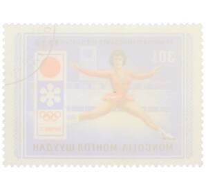 Почтовая марка 30 мунгу 1972 года Монголия «Зимние Олимпийские игры в Саппоро — Фигурное катание» — Фото №2