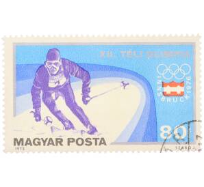 Почтовая марка 80 филлеров 1975 года Венгрия «XII зимние Олимпийские игры в Инсбруке — Горнолыжный спорт» — Фото №1