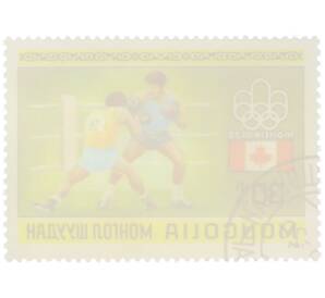 Почтовая марка 30 мунгу 1976 года Монголия «XXI летние Олимпийские игры в Монреале — Бокс» — Фото №2