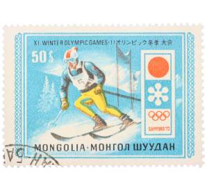 Почтовая марка 50 мунгу 1972 года Монголия «XI зимние Олимпийские игры в Саппоро — Горнолыжный спорт» — Фото №1