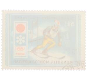 Почтовая марка 50 мунгу 1972 года Монголия «XI зимние Олимпийские игры в Саппоро — Горнолыжный спорт» — Фото №2