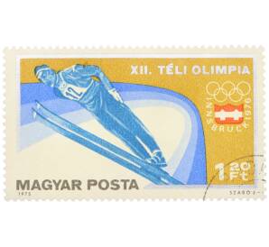 Почтовая марка 1.20 форинта 1975 года Венгрия «XII зимние Олимпийские игры в Инсбруке — Прыжки с трамплина» — Фото №1