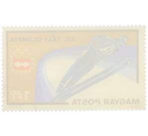 Почтовая марка 1.20 форинта 1975 года Венгрия «XII зимние Олимпийские игры в Инсбруке — Прыжки с трамплина» — Фото №2