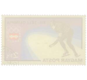 Почтовая марка 2 форинта 1975 года Венгрия «XII зимние Олимпийские игры в Инсбруке — Конькобежный спорт» — Фото №2