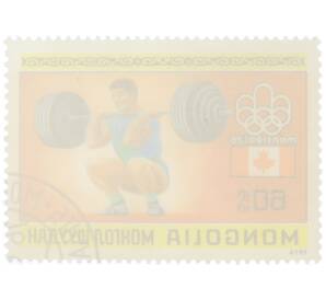 Почтовая марка 60 мунгу 1976 года Монголия «Летние Олимпийские игры 1976 в Монреале — Тяжелая атлетика» — Фото №2