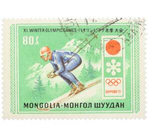 Почтовая марка 80 мунгу 1972 года Монголия «XI зимние Олимпийские игры в Саппоро — Скоростной спуск» — Фото №1