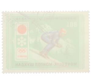 Почтовая марка 80 мунгу 1972 года Монголия «XI зимние Олимпийские игры в Саппоро — Скоростной спуск» — Фото №2