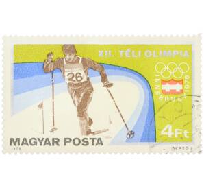 Почтовая марка 4 форинта 1975 года Венгрия «XII зимние Олимпийские игры в Инсбруке — Лыжные гонки» — Фото №1