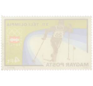 Почтовая марка 4 форинта 1975 года Венгрия «XII зимние Олимпийские игры в Инсбруке — Лыжные гонки» — Фото №2