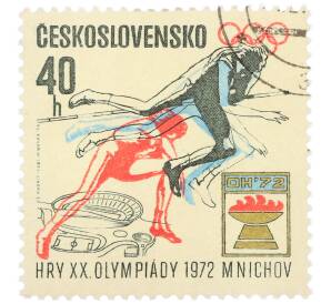Почтовая марка 40 геллеров 1971 года Чехословакия «75-летие Национального олимпийского комитета и Олимпийские игры 1972 — Прыжки в высоту» — Фото №1